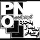 گروه تولیدی پنجره نماساز اُپاتان